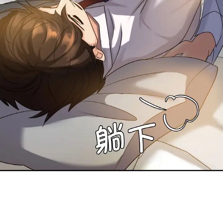年轻代表第1话