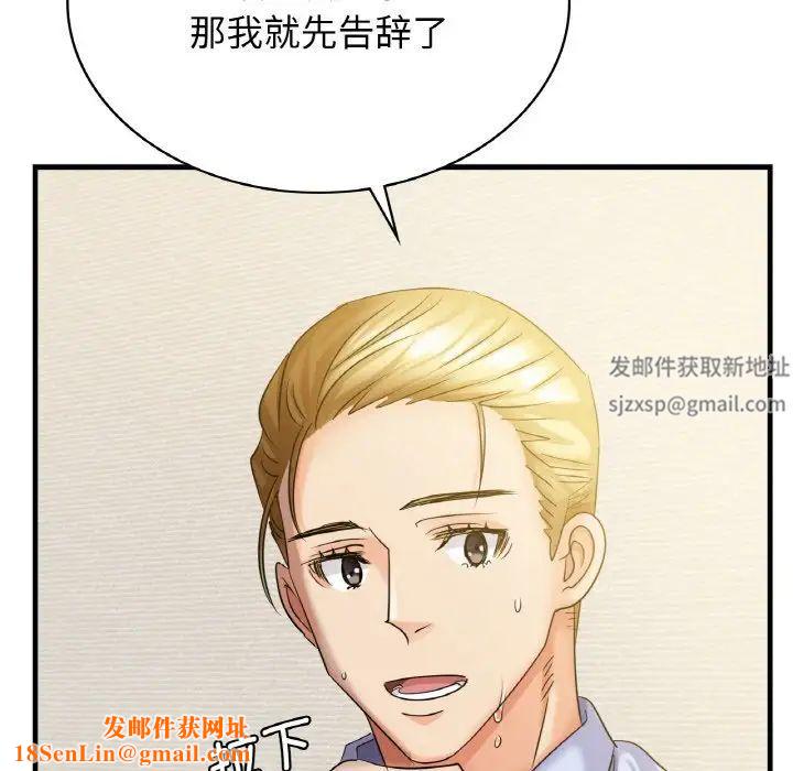 年轻代表第1话