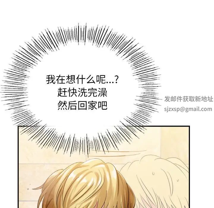 年轻代表第1话