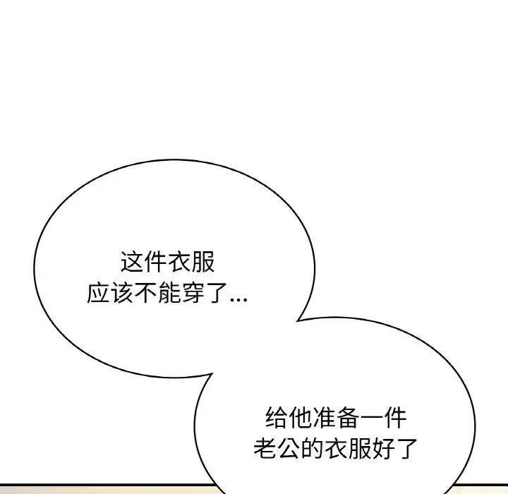 年轻代表第1话