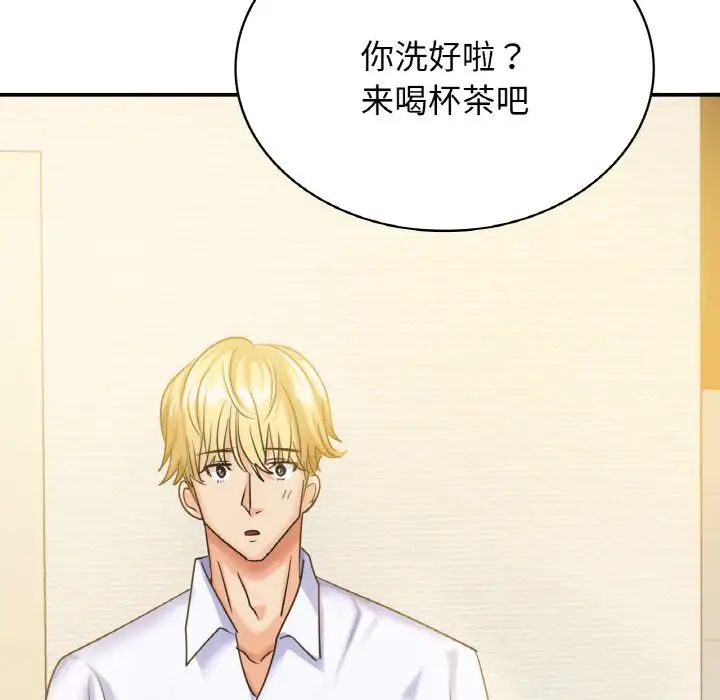 年轻代表第1话