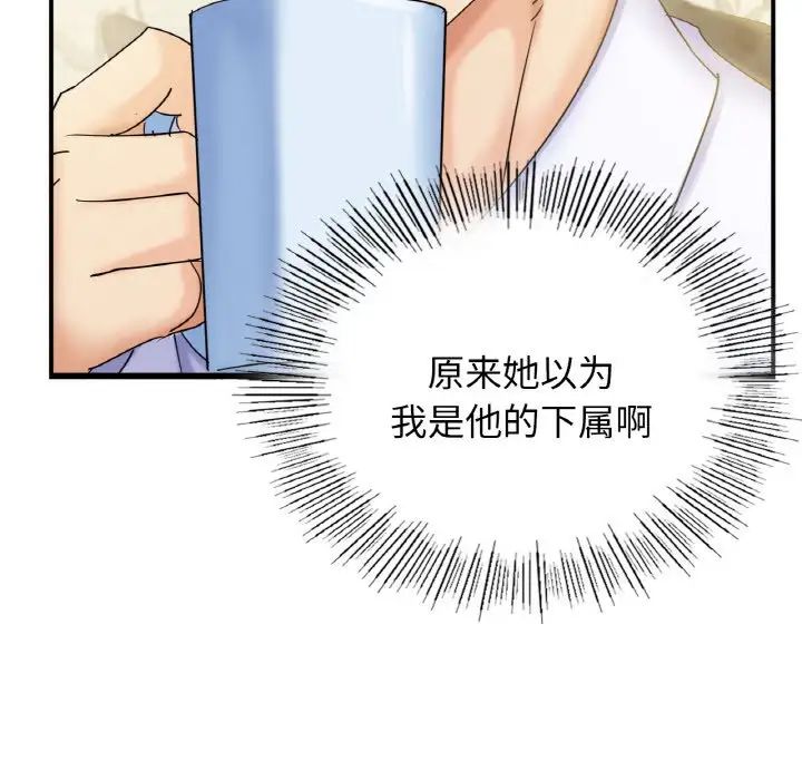年轻代表第1話