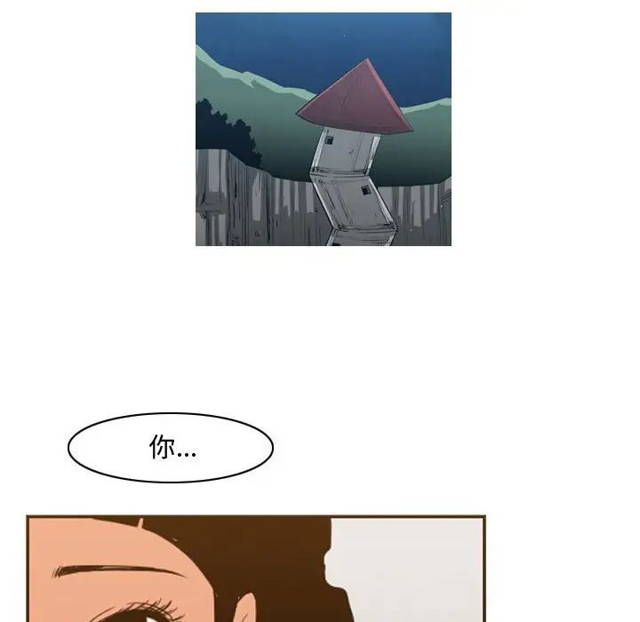 恶劣时代第40话
