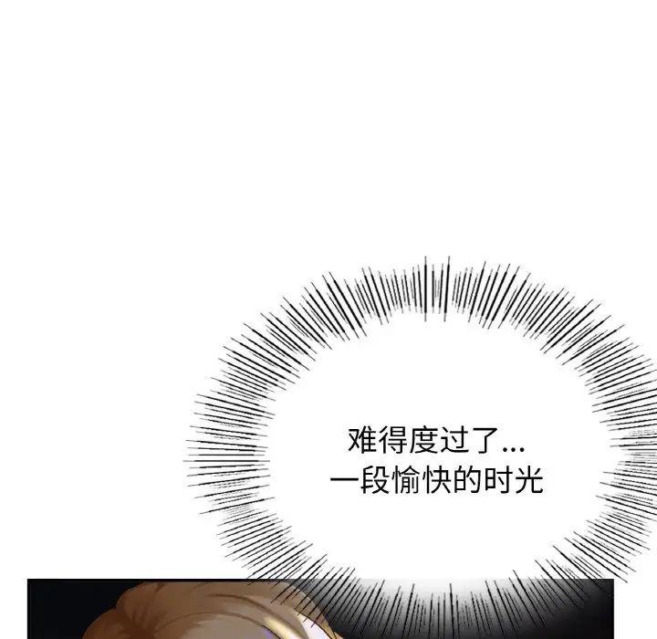 年轻代表第1话
