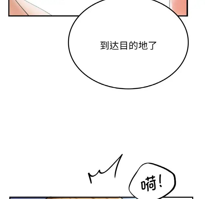 年轻代表第1话