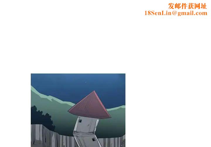 惡劣時代第41話