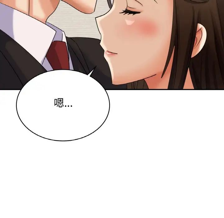 年轻代表第2话
