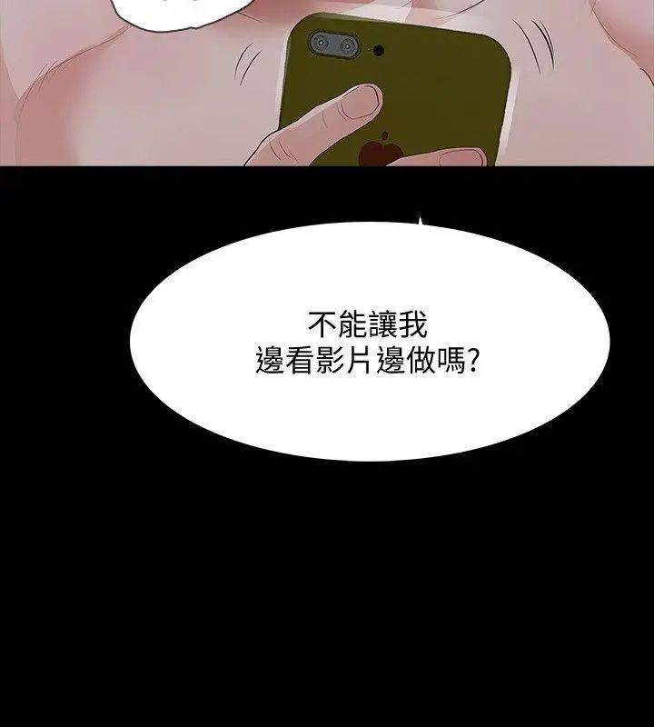 Revenge[復仇無刪減]第10話-最佳A片
