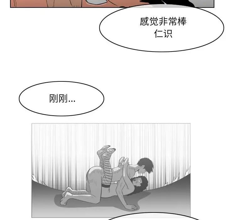 惡劣時代第41話