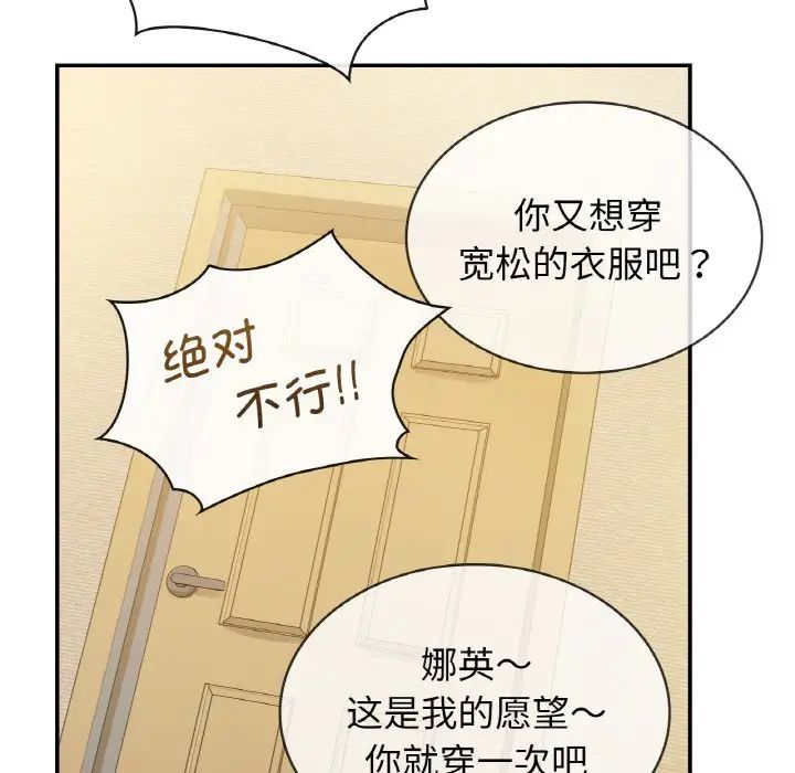 年轻代表第2話