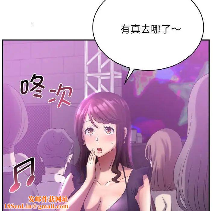 年轻代表第2話