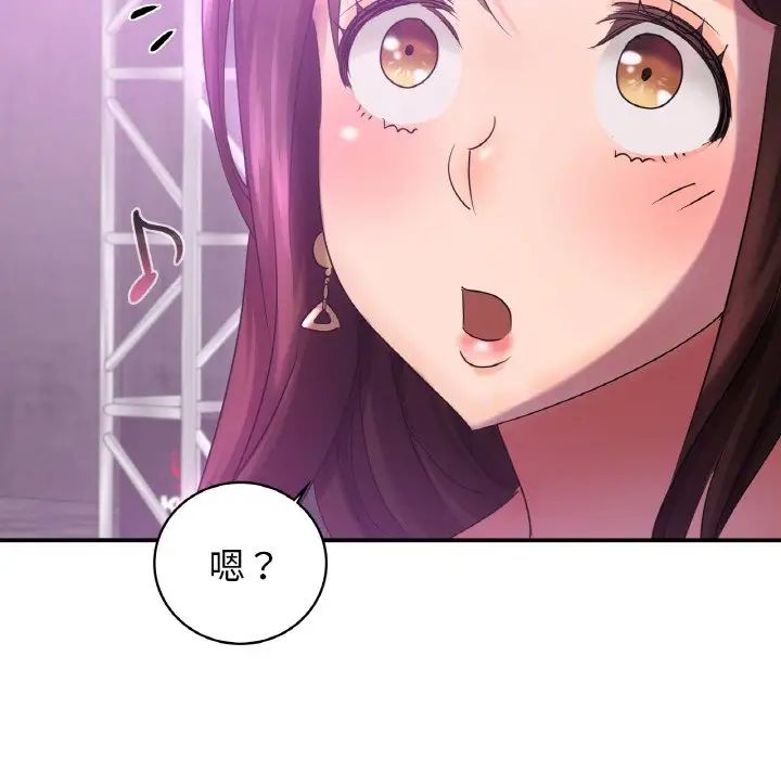 年轻代表第2话