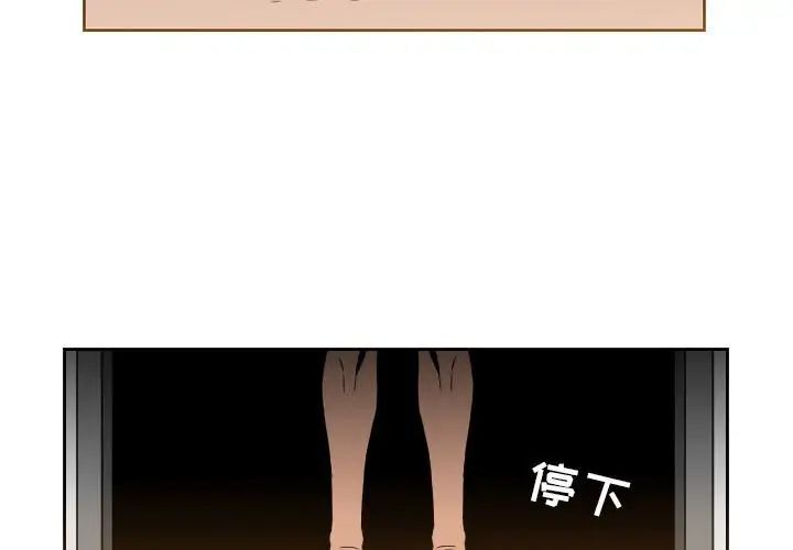 恶劣时代第42话