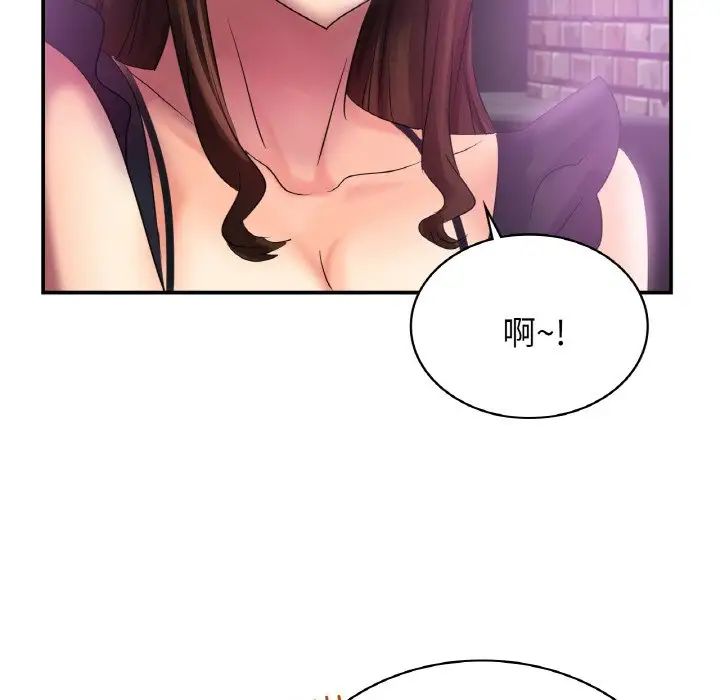 年轻代表第2话