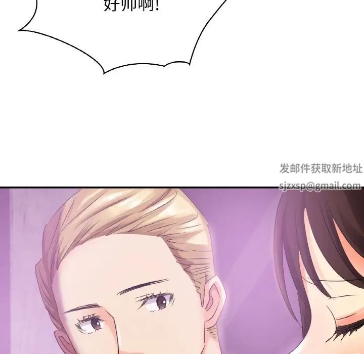 年轻代表第2话