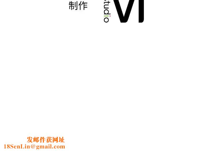 年轻代表第2话