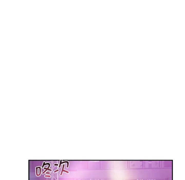 年轻代表第3话