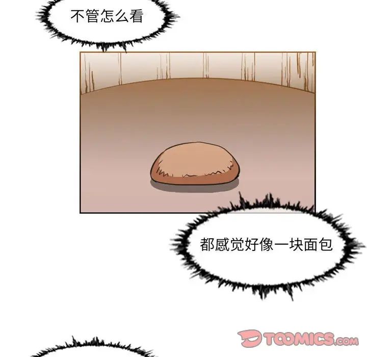 恶劣时代第42话