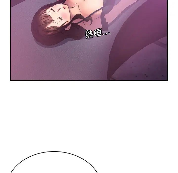 年轻代表第3话