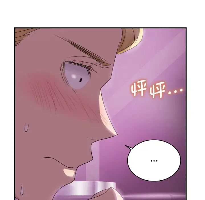 年轻代表第3话