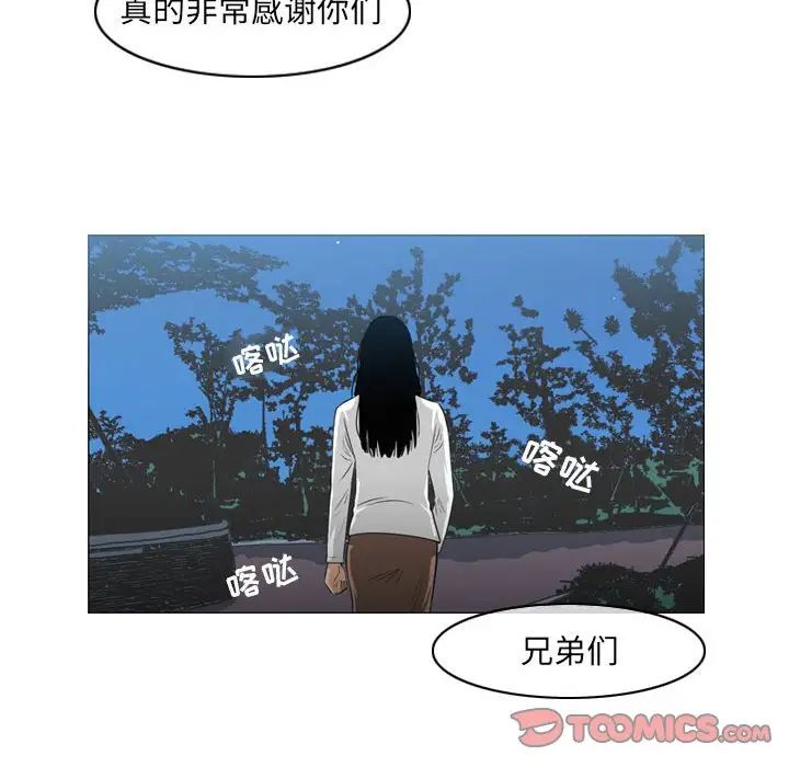 恶劣时代第42话