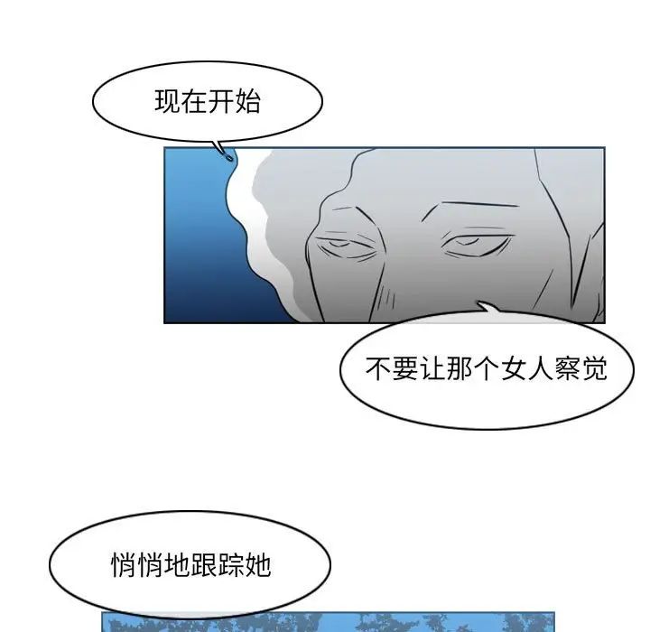 恶劣时代第42话