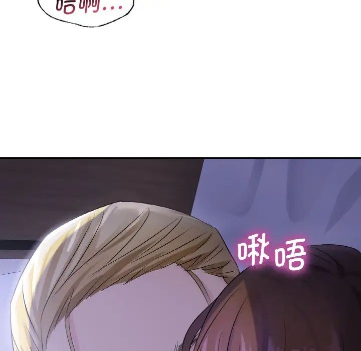 年轻代表第3话