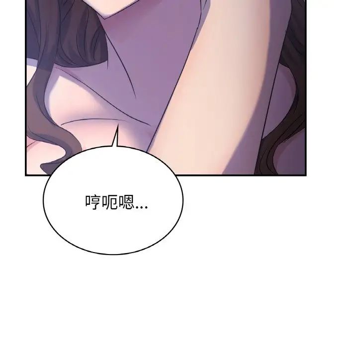 年轻代表第3话
