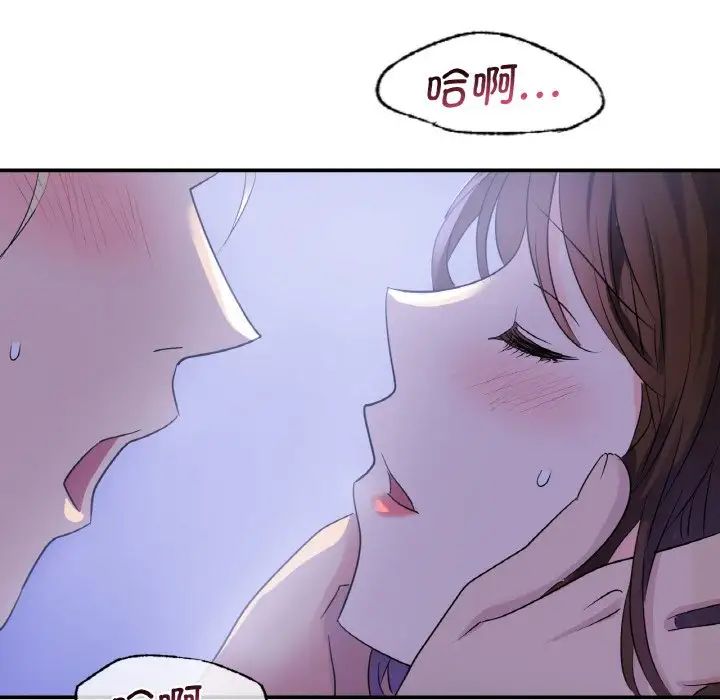 年轻代表第3話