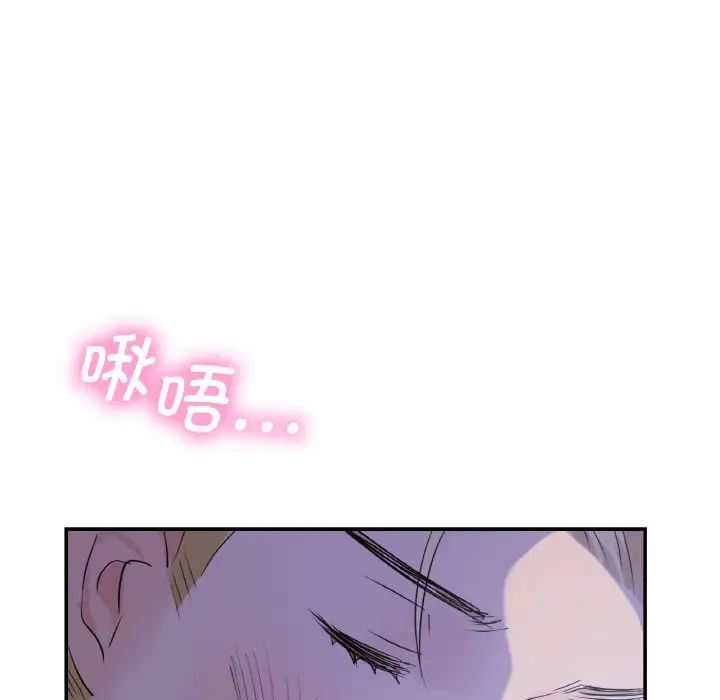 年轻代表第3话