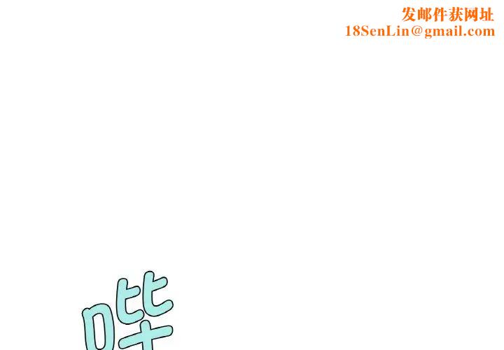 年轻代表第4话