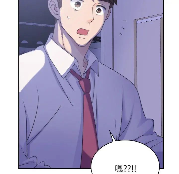 年轻代表第4话