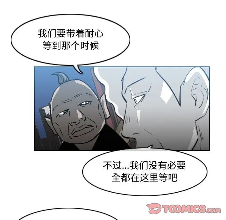 恶劣时代第43话