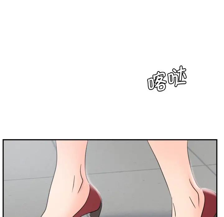 年轻代表第4话