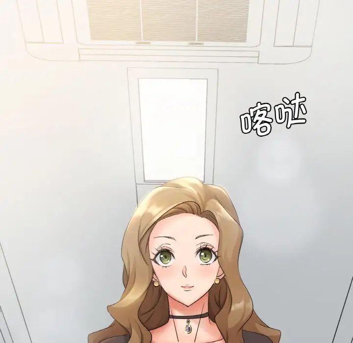 年轻代表第4话