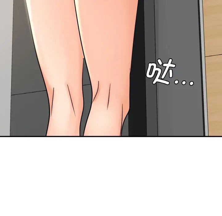 年轻代表第4话
