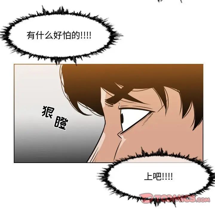 恶劣时代第43话