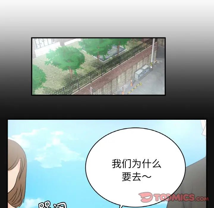 年轻代表第4話