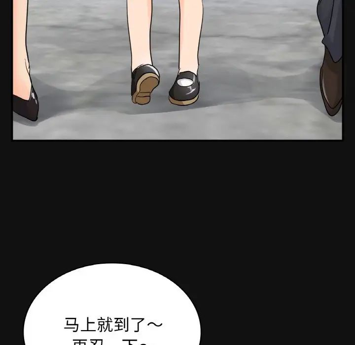 年轻代表第4话