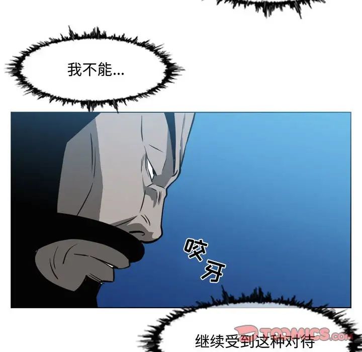 恶劣时代第43话
