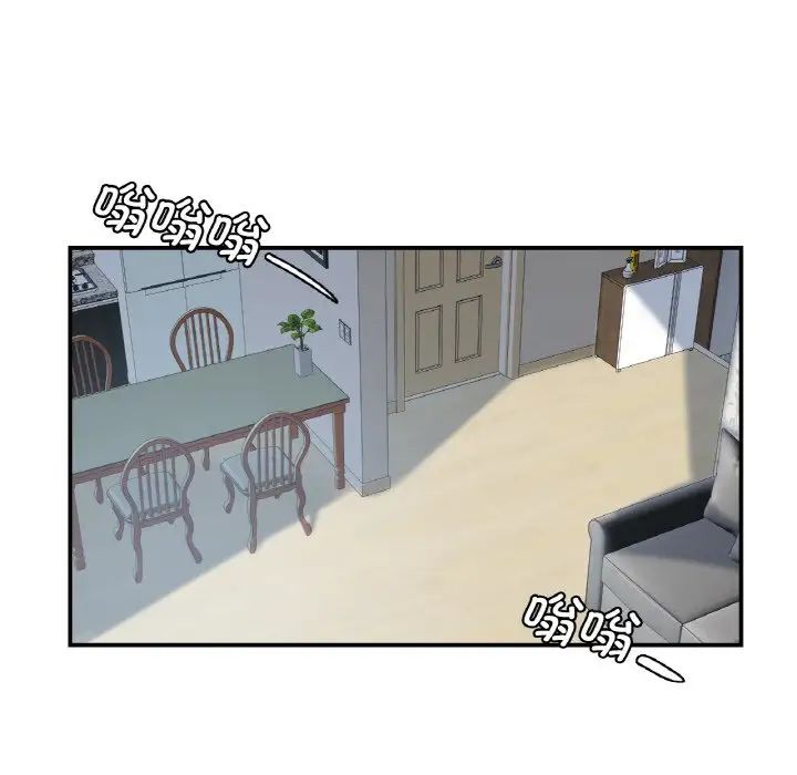 年轻代表第4话