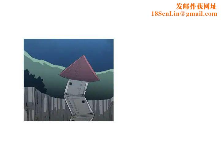 《恶劣时代》第44话