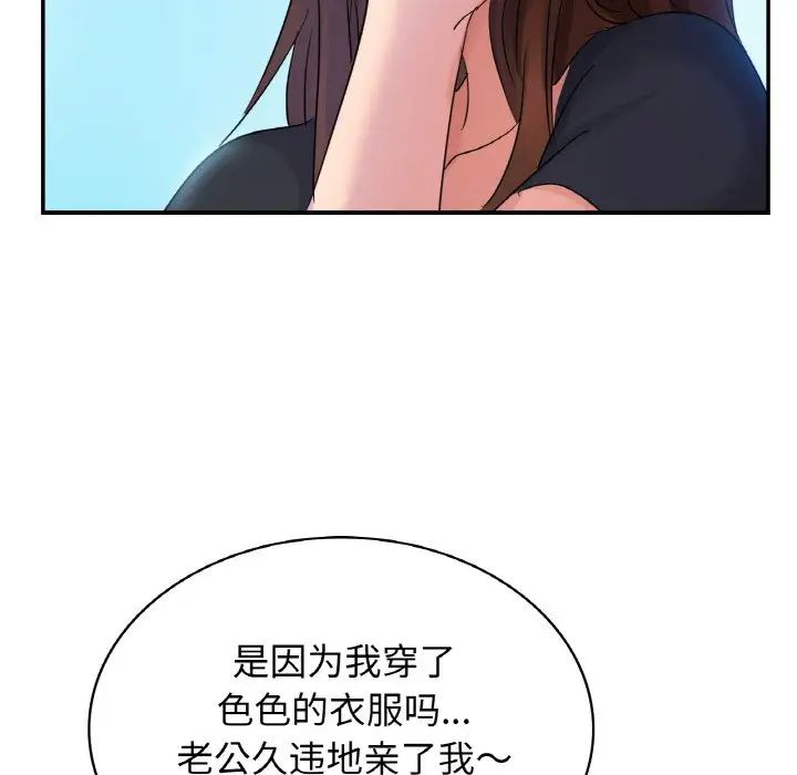 年轻代表第4話