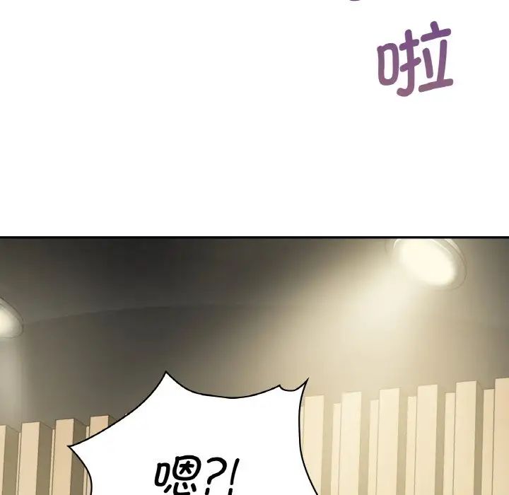 年轻代表第4话