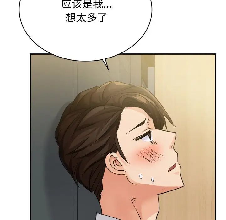 年轻代表第4話