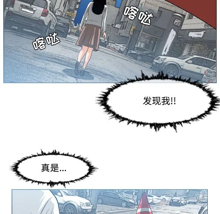 惡劣時代第44話