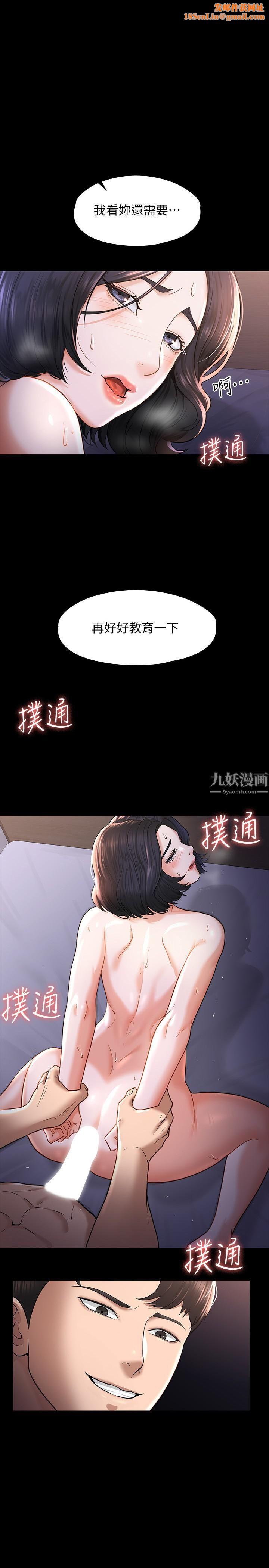 超级公务员第29话-在床上爱液大喷发