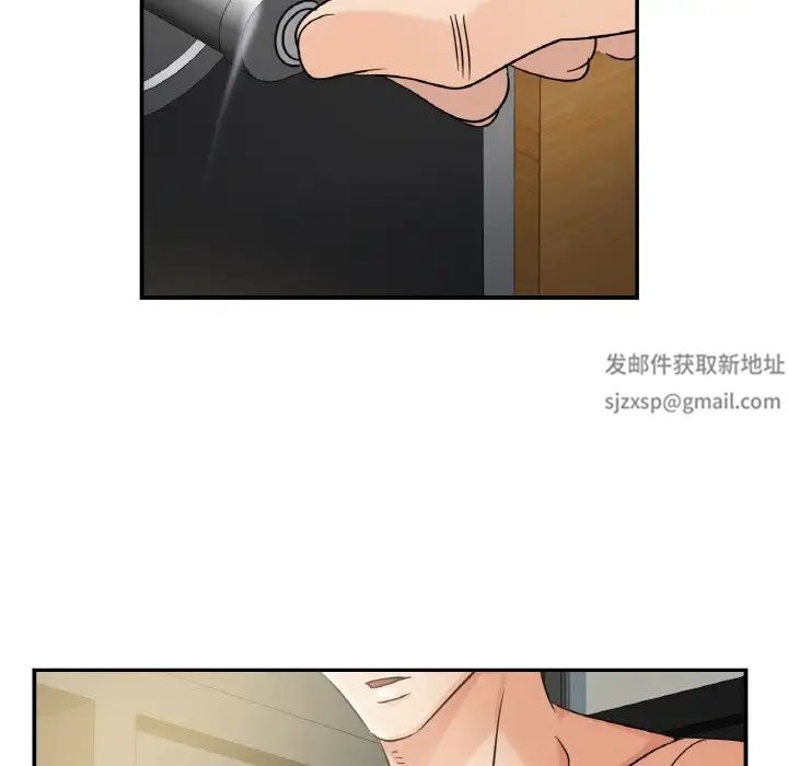 年轻代表第4话