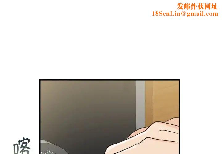 年轻代表第5话