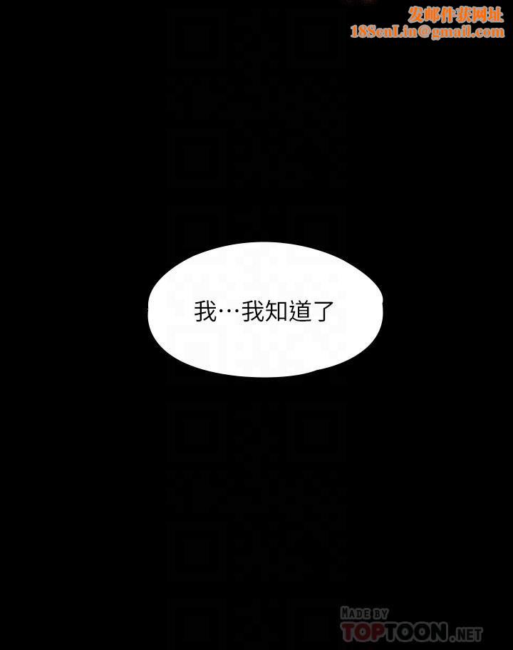 超级公务员第29话-在床上爱液大喷发